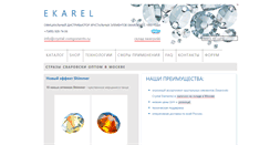 Desktop Screenshot of crystal-components.ru